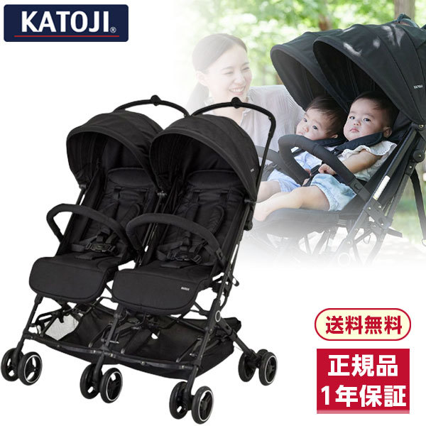 KATOJI 二人乗りコンパクトベビーカーyokoyoko 41308 [ベビーカー