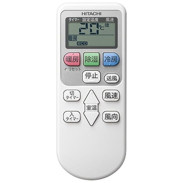 日立 RAS-F25RM スターホワイト 白くまくん Fシリーズ [エアコン (主に