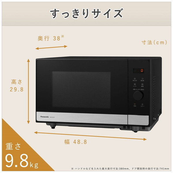 PANASONIC NE-FL222 メタルブラック [単機能電子レンジ (22L)] | 激安
