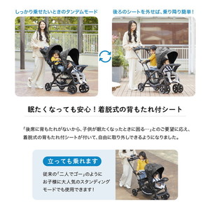 KATOJI ベビーカー 二人でゴーDX オニキス ブラック レインカバー付