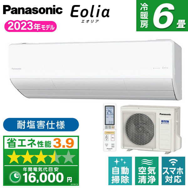 PANASONIC CS-223DHE-W クリスタルホワイト Eolia(エオリア) [エアコン