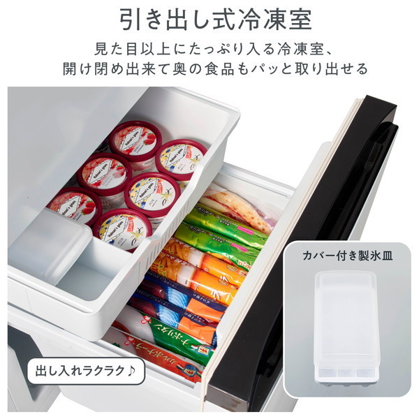 Hisense HR-D15F ホワイト [冷蔵庫(162L・開き)] 【ゼロエミ対象