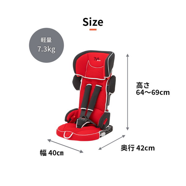 日本育児 トラベルベストEC Fix ルージュ 6100080001