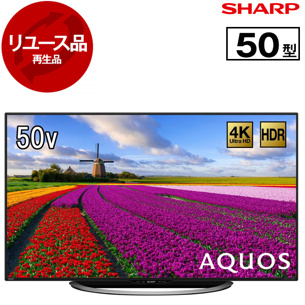 シャープ 50V型 4K 液晶テレビ AQUOS LC-50U45 動画アプリ○