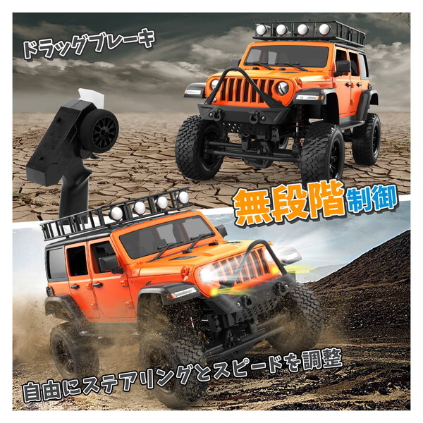 DEERC MN-128 ラジコン オフロード ラジコンカー 1/12 クローラー