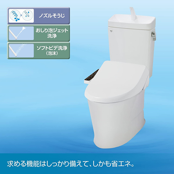 LIXIL INAX CW-RG1 BN8 オフホワイト シャワートイレ RGシリーズ [貯湯