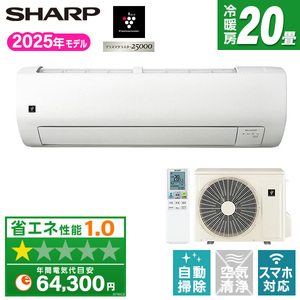 SHARP エアコン 通販 ｜ 激安の新品・型落ち・アウトレット 家電 通販