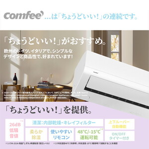 Comfee CYA-401A(W) [エアコン (主に14畳用)] | 激安の新品・型落ち