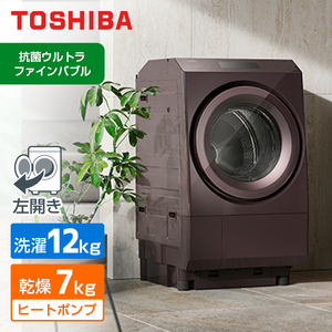 東芝 TW-127X9L(W) グランホワイト ZABOON [ななめ型ドラム式洗濯乾燥