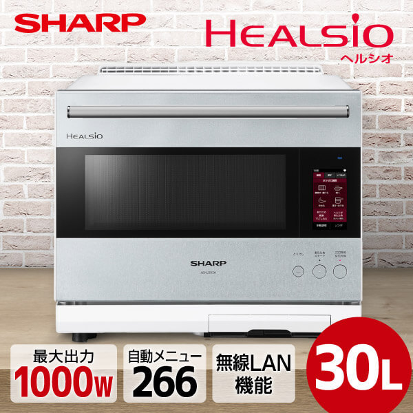 SHARP AX-LSX3A-S バイブレーションシルバー ヘルシオ [ウォーター