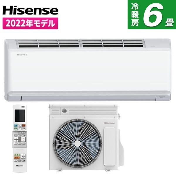 Hisense HA-G22E-W Gシリーズ [エアコン (主に6畳用)] 【ゼロエミ対象