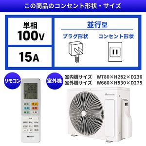 Hisense HA-S22F-W Sシリーズ [エアコン (主に6畳用)] 【ゼロエミ対象