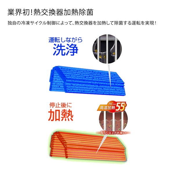 富士通ゼネラル AS-C221L-W ホワイト ノクリア Cシリーズ [エアコン