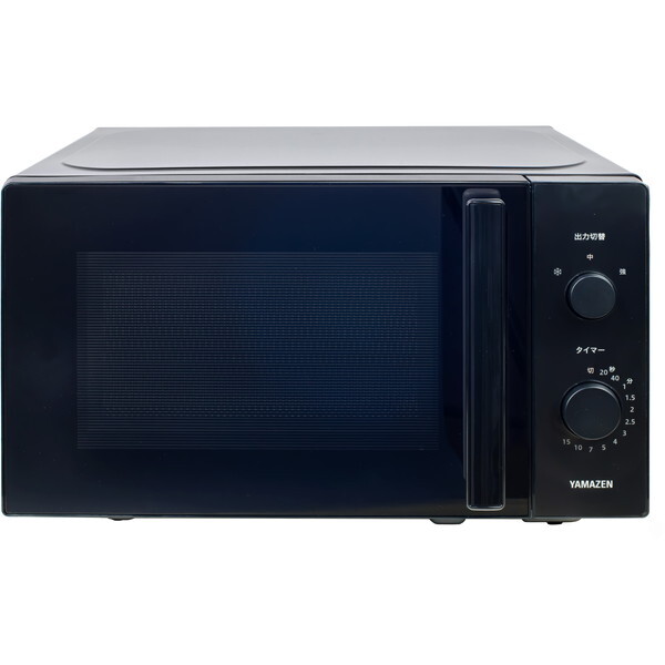 山善 YRBD-HF171(B) ブラック [電子レンジ (17L)] | 激安の新品・型