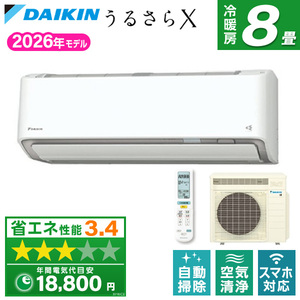 DAIKIN ルームエアコン おもに8畳用 通販 ｜ 激安の新品・型落ち
