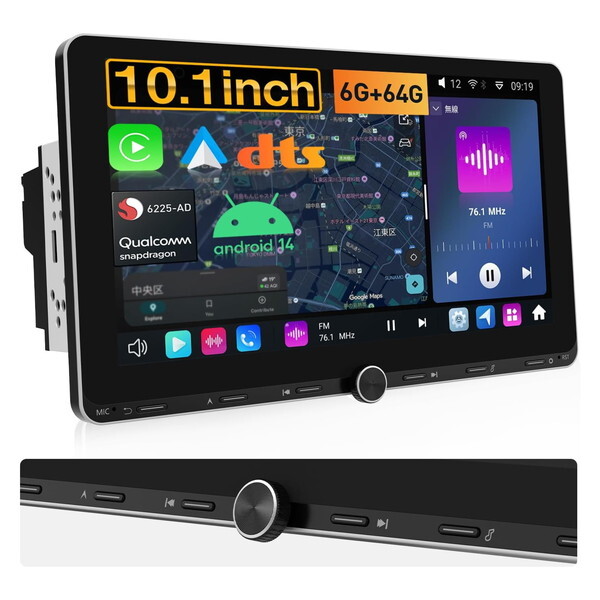 Eonon UX7SJ-PLUS [10.1インチ 2DIN ディスプレイオーディオ] | 激安の