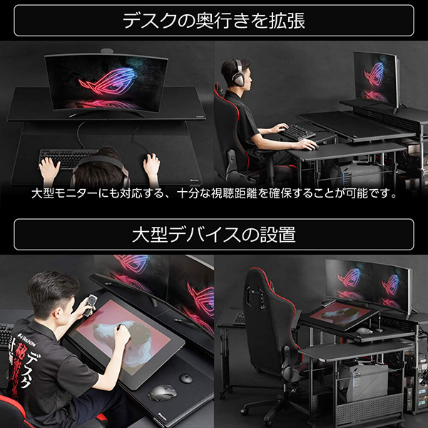 Bauhutte バウヒュッテ BHC-1200H-BK エクステンションデスク ブラック