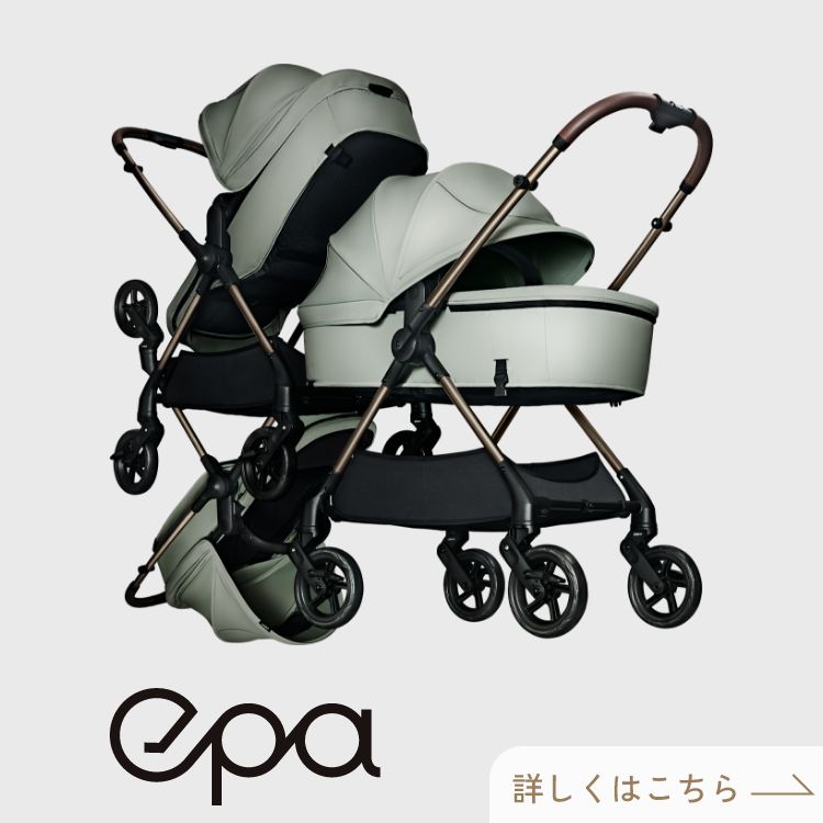 ピジョン公式】A形(A型) B形(B型) ベビーカー | ピジョンベビーカー