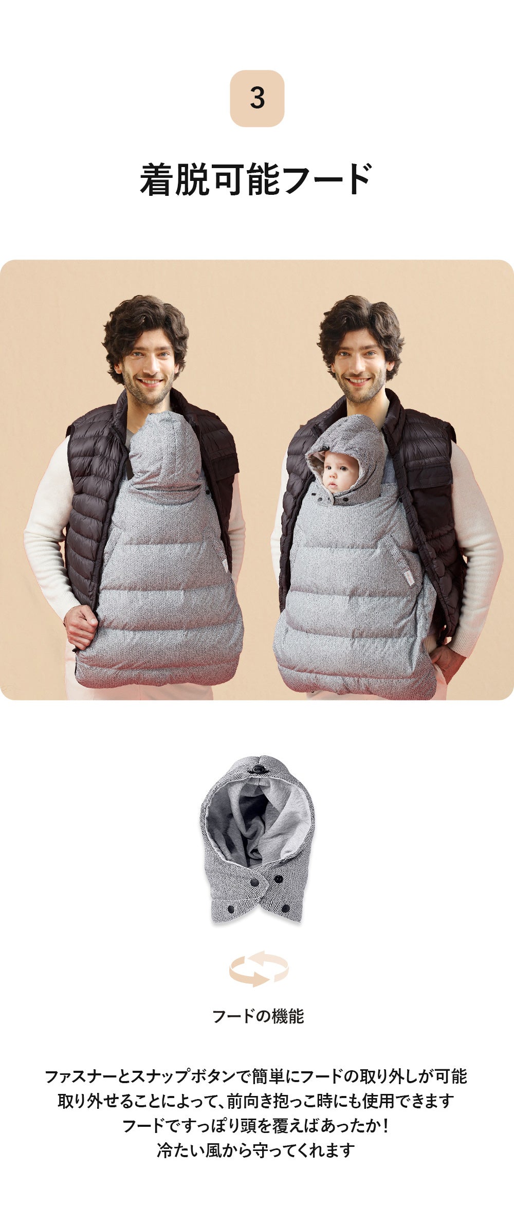 CAPE (ケープ) – POGNAE