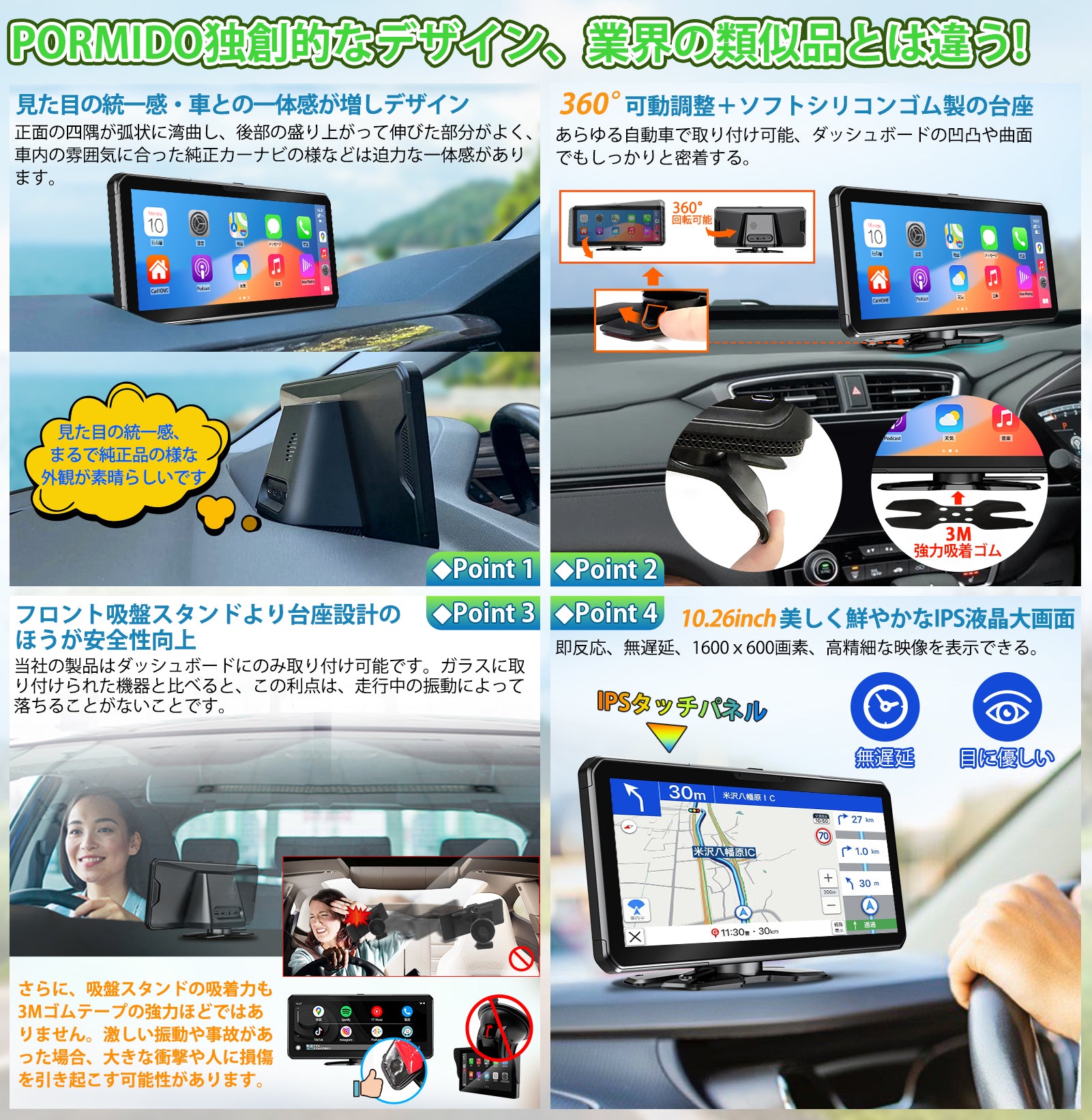 PRD62 ドラレコ・ディスプレイオーディオ一体型 – PORMIDO