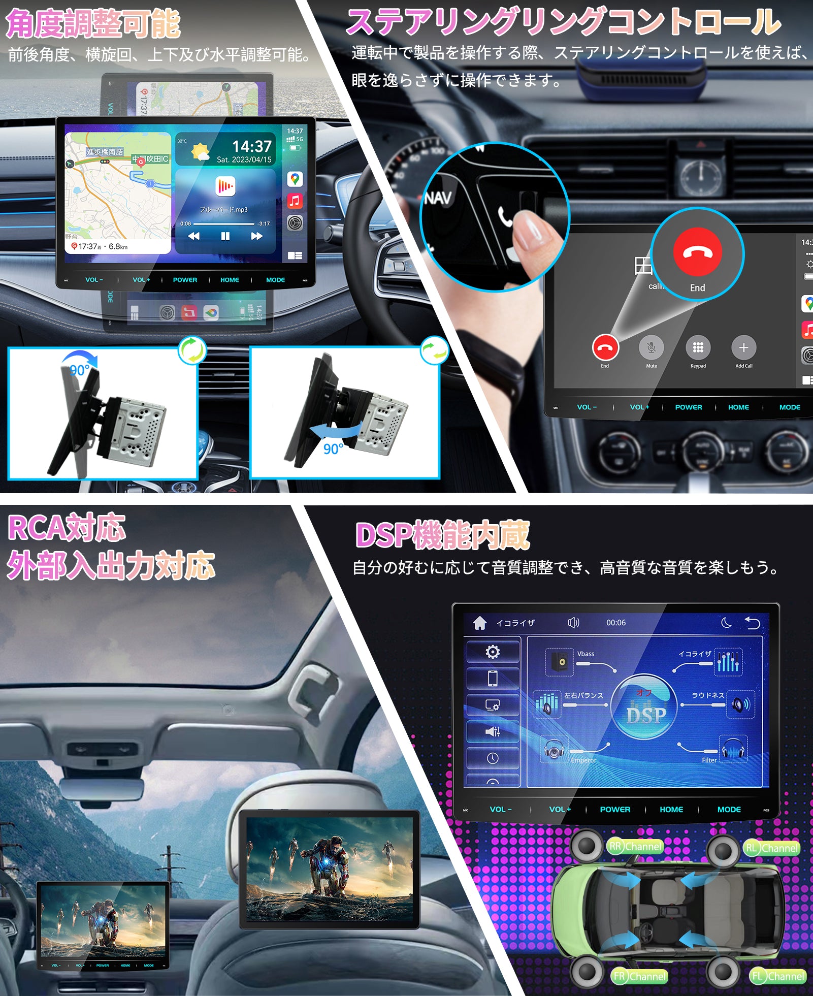 PRA102 カーオーディオ – PORMIDO