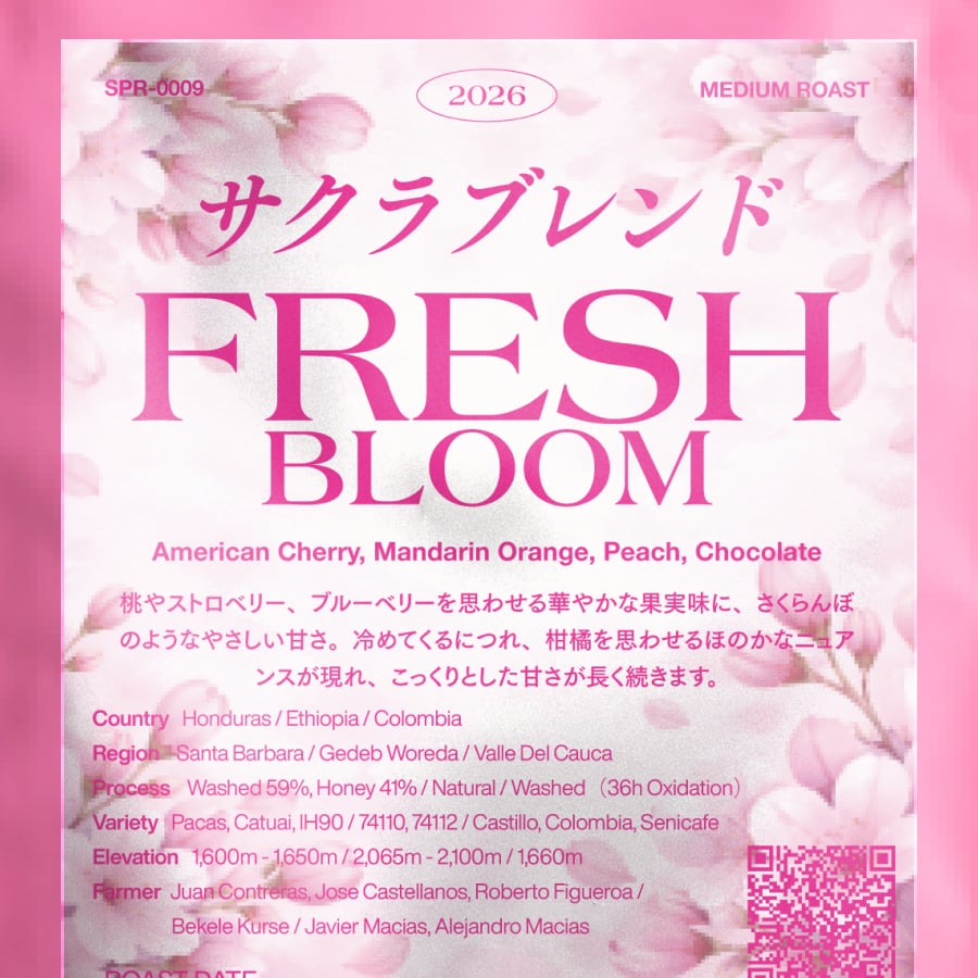 サクラブレンド 2026 - フレッシュブルーム | PostCoffee(ポストコーヒー)
