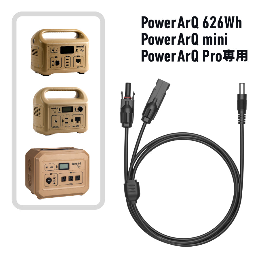 PowerArQ mini ポータブル電源 346Wh – PowerArQ（パワーアーク）公式