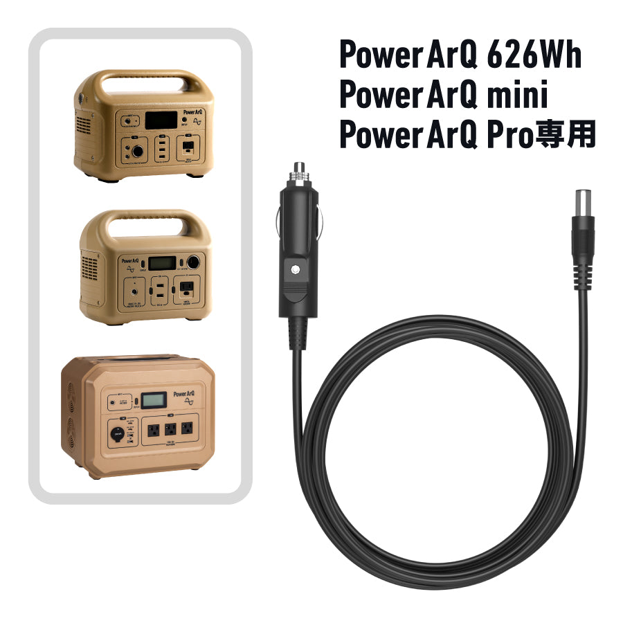ポータブル電源 PowerArQ 2 500Wh Smart Tap / 冒険に、あなたらしさを