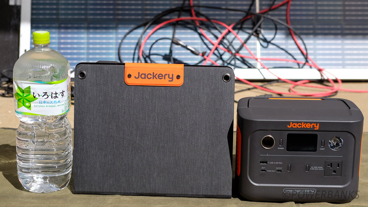 実機レビュー】Jackery SolarSaga 40 Miniソーラーパネル | POWERBANKS
