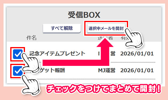 セガNET麻雀MJ プレイヤーズサイト | SEGA