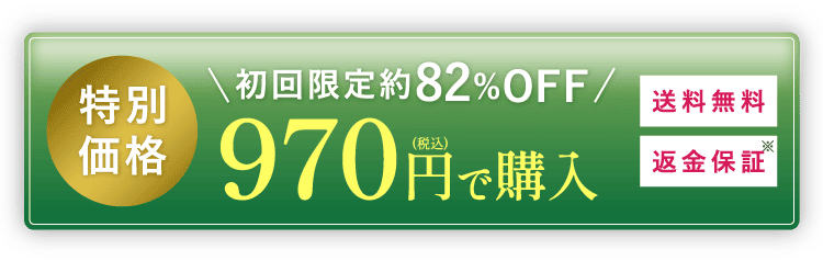 platinum hifu プラチナハイフ | spine