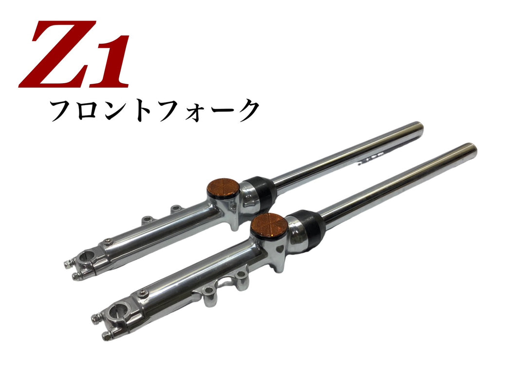 Z1 フロントフォーク バイク – プレイマンズ コーポレーション