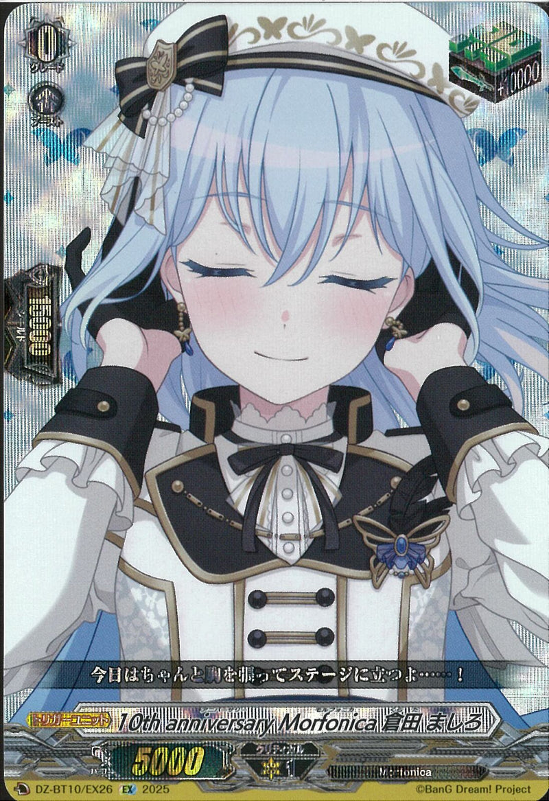 PSA10】ヴァンガード 大切なフレーズ レイナ SP 大切なフレーズレイナ