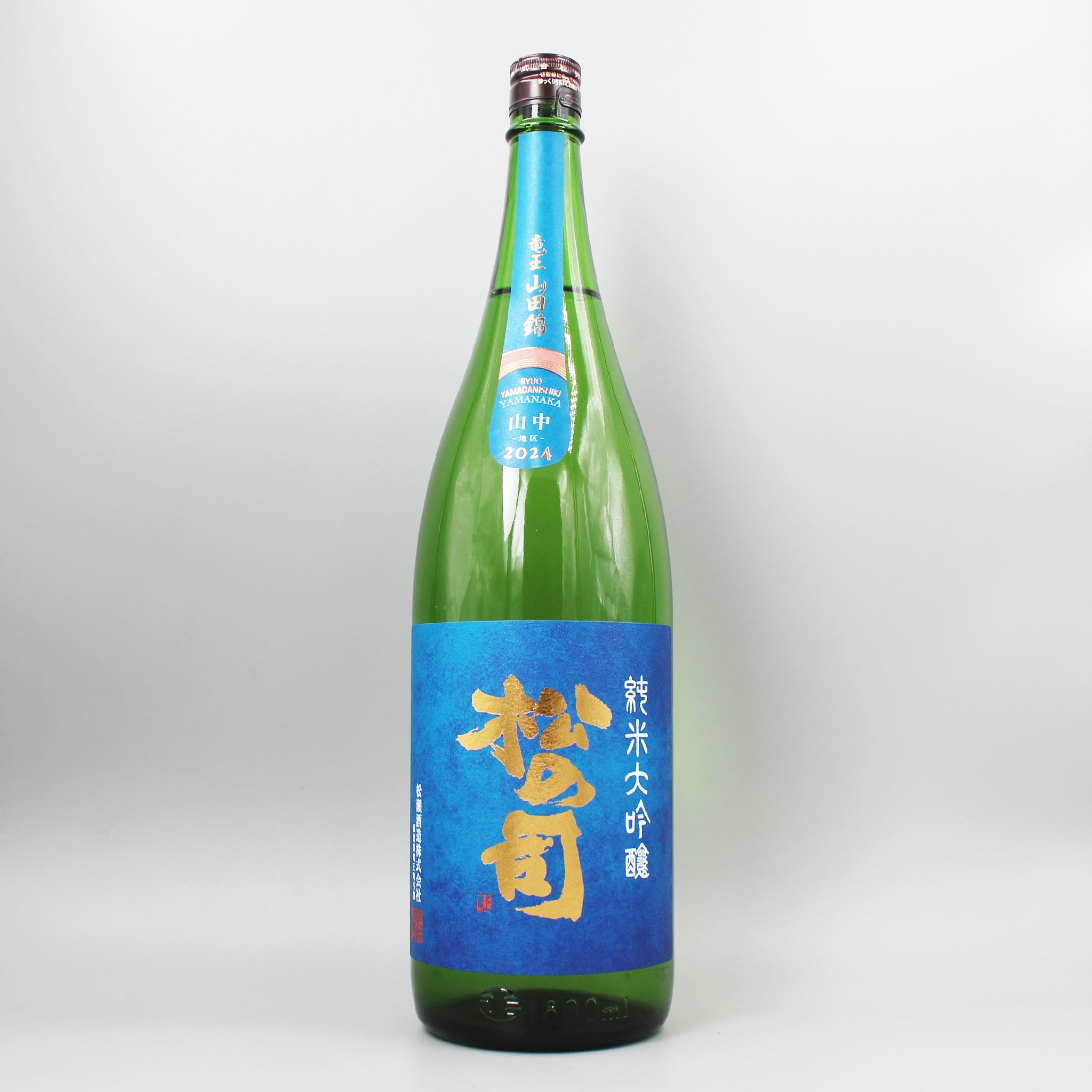 日本酒] 松瀬酒造 松の司 純米吟醸 竜王産山田錦 山中 720ml