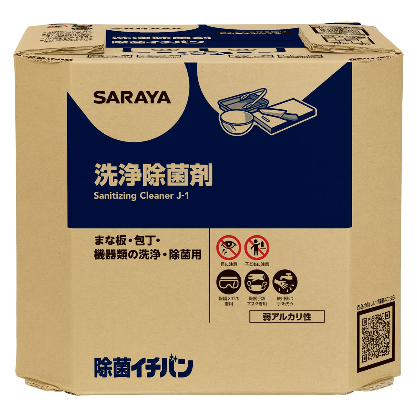 除菌イチバン 10kg B.I.B. | 除菌イチバン | 製品情報 | サラヤ業務用