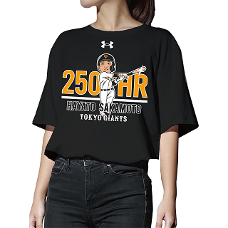 坂本勇人選手「通算250本塁打」記念グッズを発売 | 読売ジャイアンツ