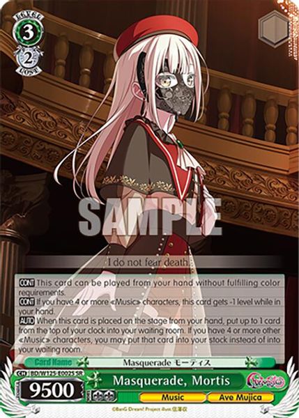 Ave Mujica モーティス EXS クリティカルトリガー Ave Mujica