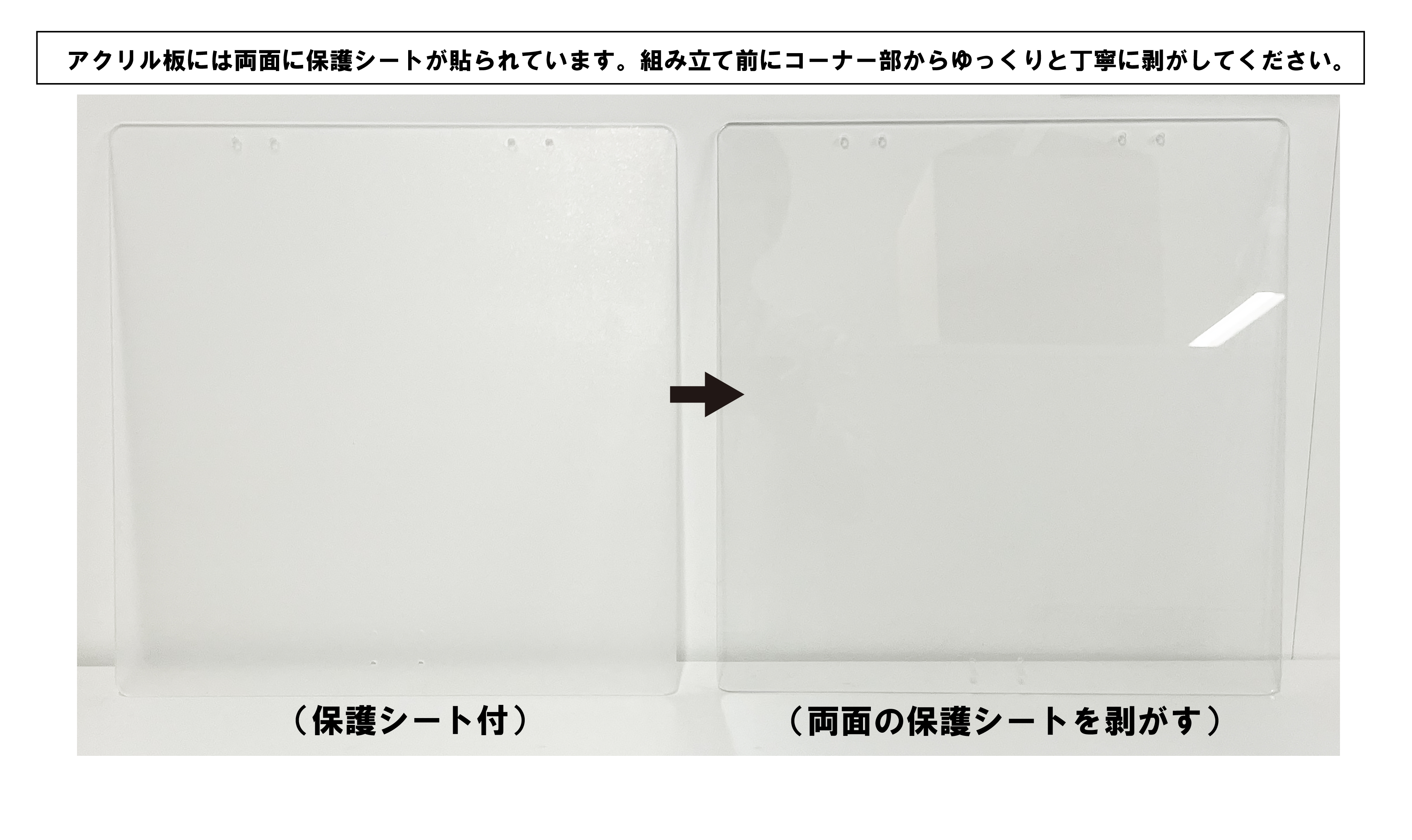 クリアフロント80 | ジェックス株式会社