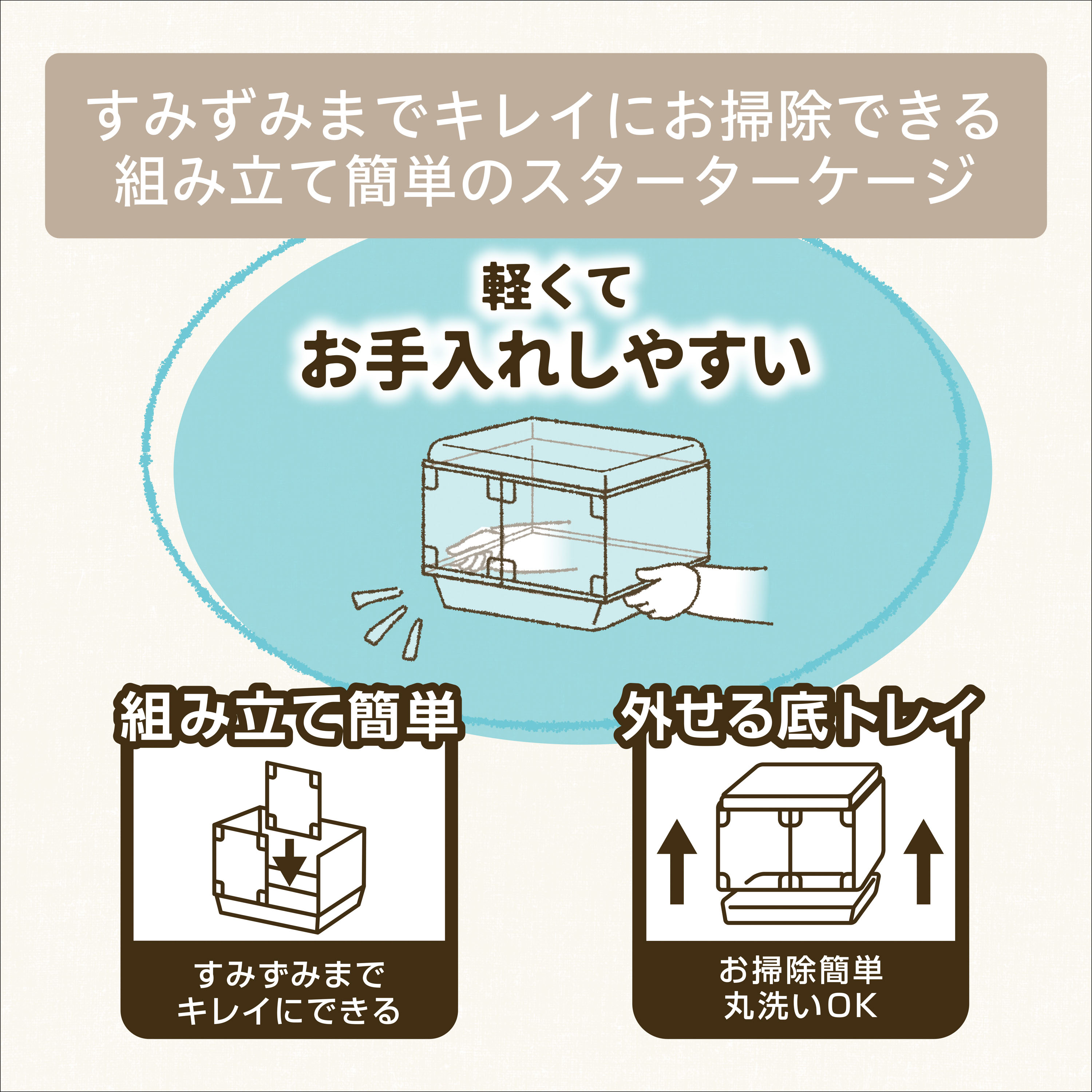 グラスハーモニー600N | ジェックス株式会社