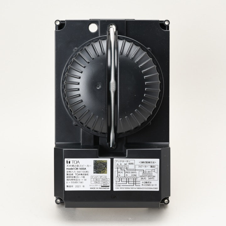 スピーカーパネル SB-B655 - 株式会社JVCケンウッド｜【消防・防災設備