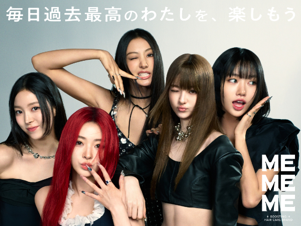 花王新ヘアケアブランド「MEMEME」表参道でPOP-UPストアを展開 | PR EDGE