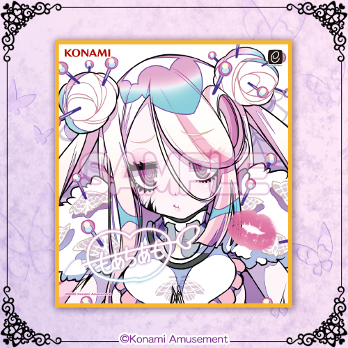 最愛チアモ」がいっぱいくじ​​ | コナミ プレミアムくじ ONLINE