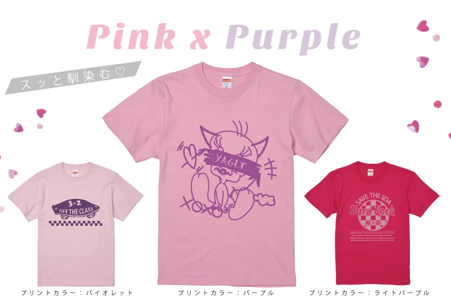 みんなのクラスTシャツどんな色？目立ちたいなら断然ピンク編