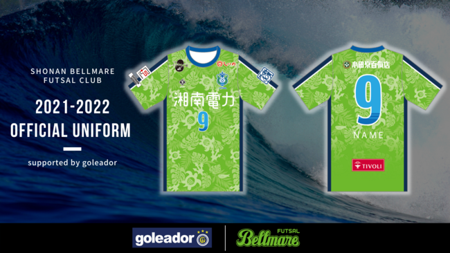 コンセプトは「Sea World」！湘南ベルマーレフットサルクラブの2021