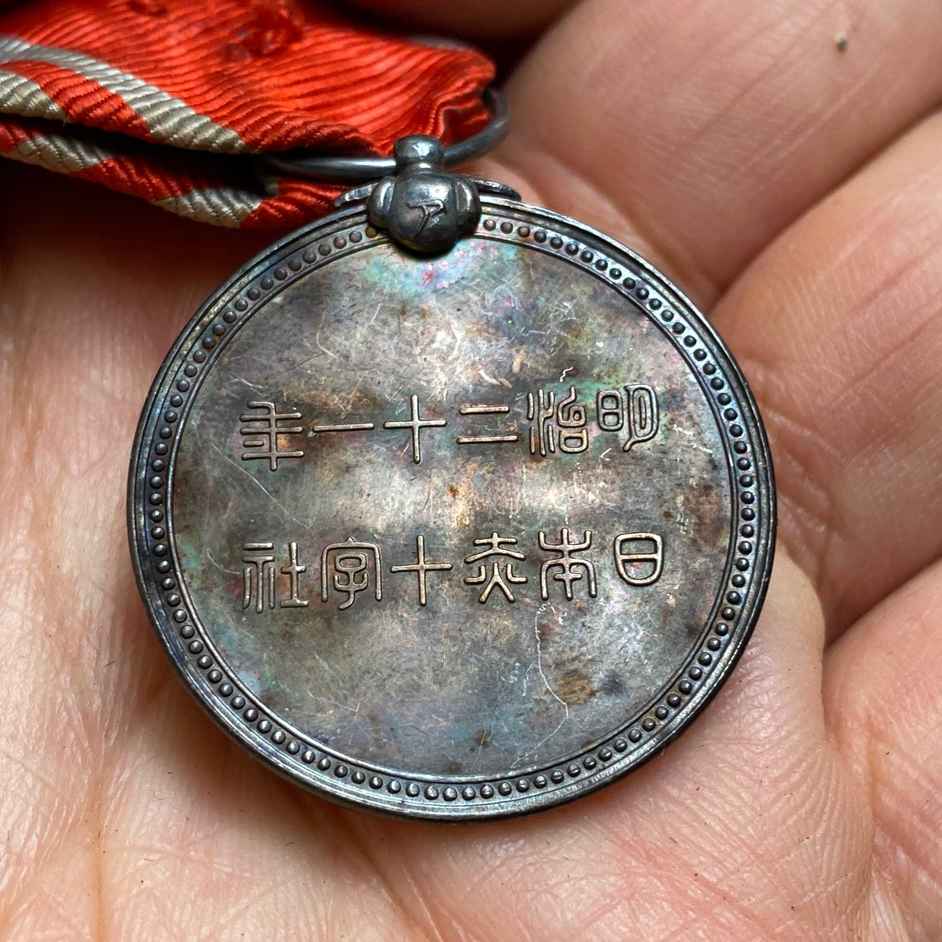 勲六等瑞宝章（勲章）、支那事変従軍記章、紀元二千六百年祝典記念章