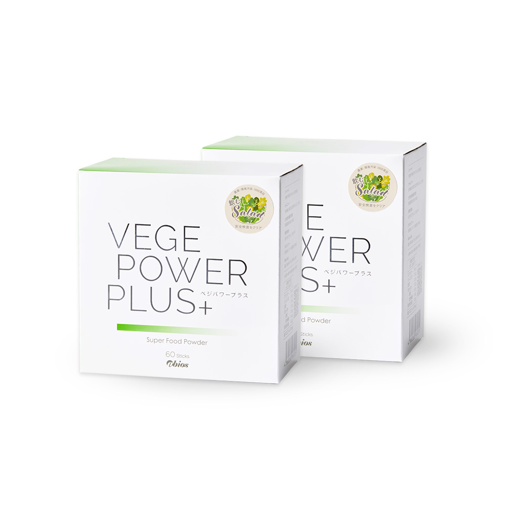 公式】ベジパワープラス30包｜定期購入15%OFF ｜ PureShop（ピュア