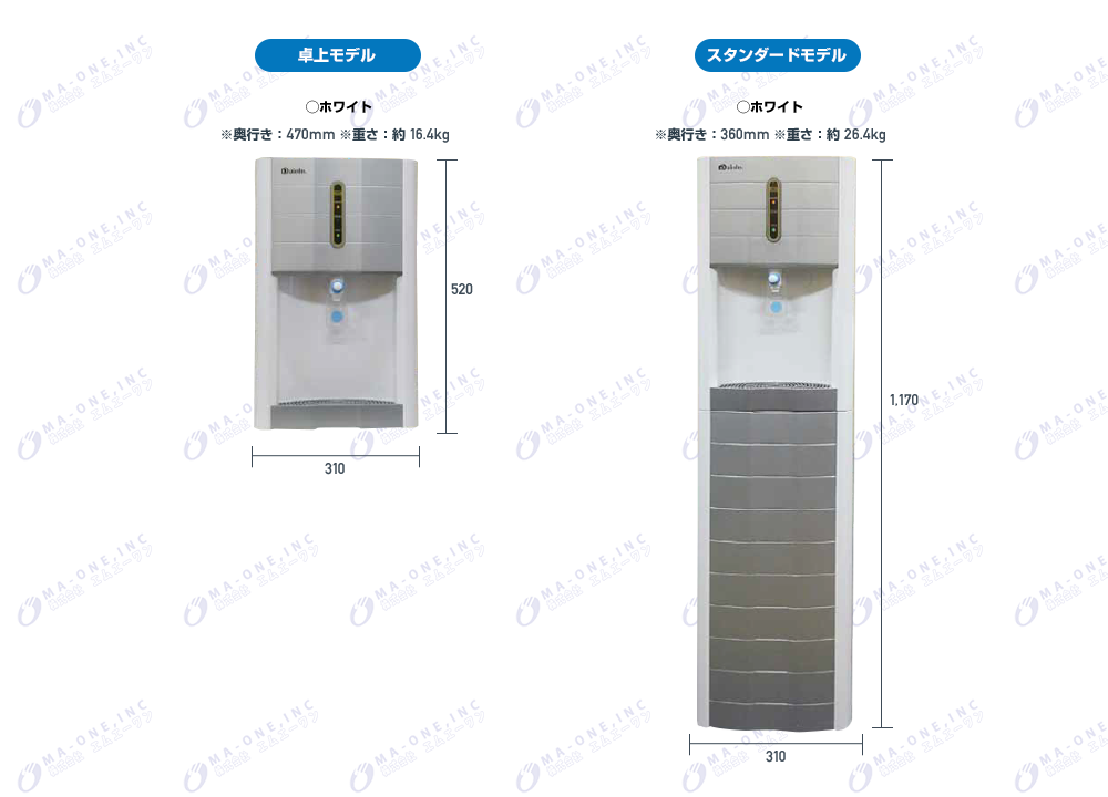 完全定額 月額3,300円（税込3,630円）】ウォーターサーバーなら人気