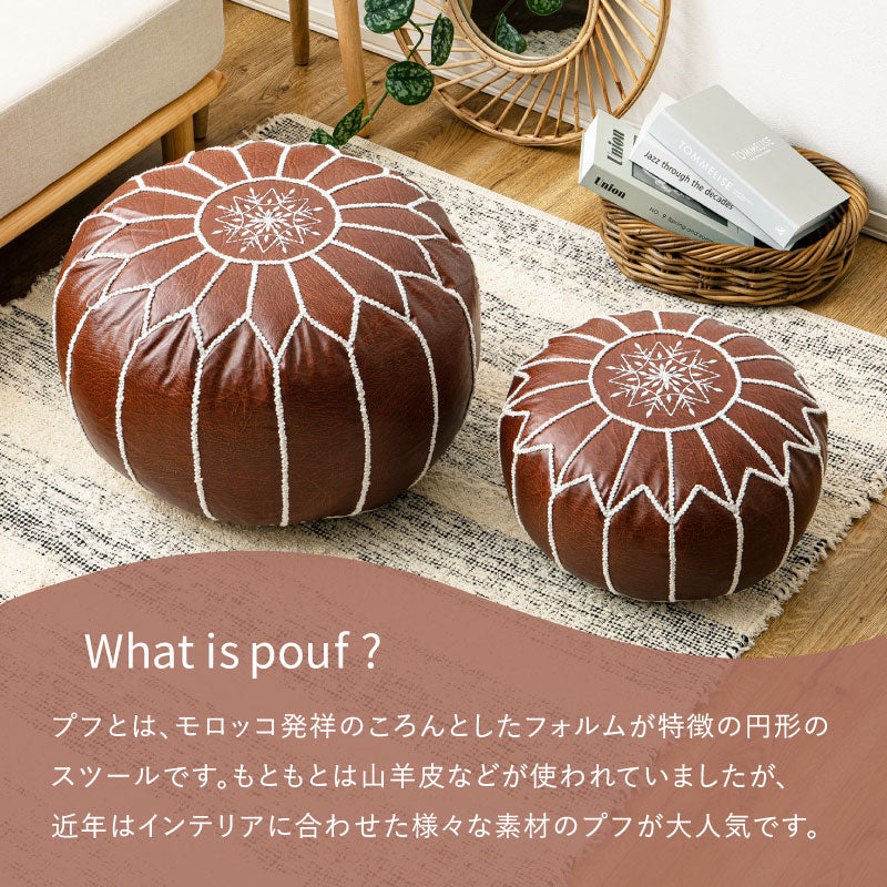 プフ スツール クッション ラウンドクッション 直径30cm 40cm 2サイズ