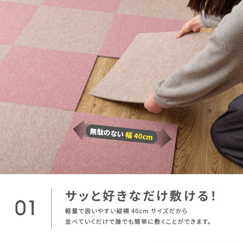 10枚セット】自分でカットできる 洗える 吸着 防音 タイルマット