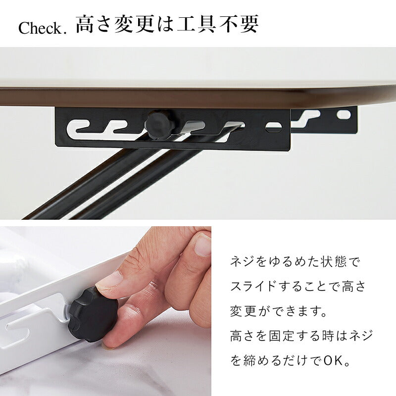 昇降テーブル 折りたたみ式 [幅100] 5段階高さ調整 | おしゃれな家具